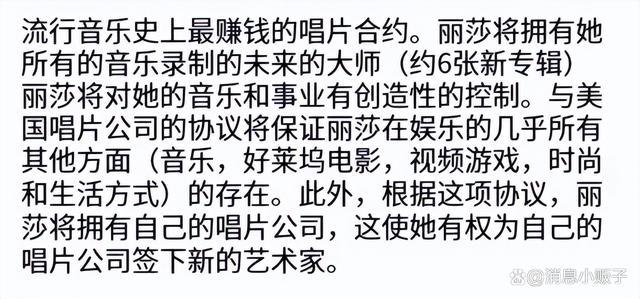 外媒曝Lisa全合约签约美国公司 欲图勇闯“好莱坞”，网友猜测少不了三太子“功劳”