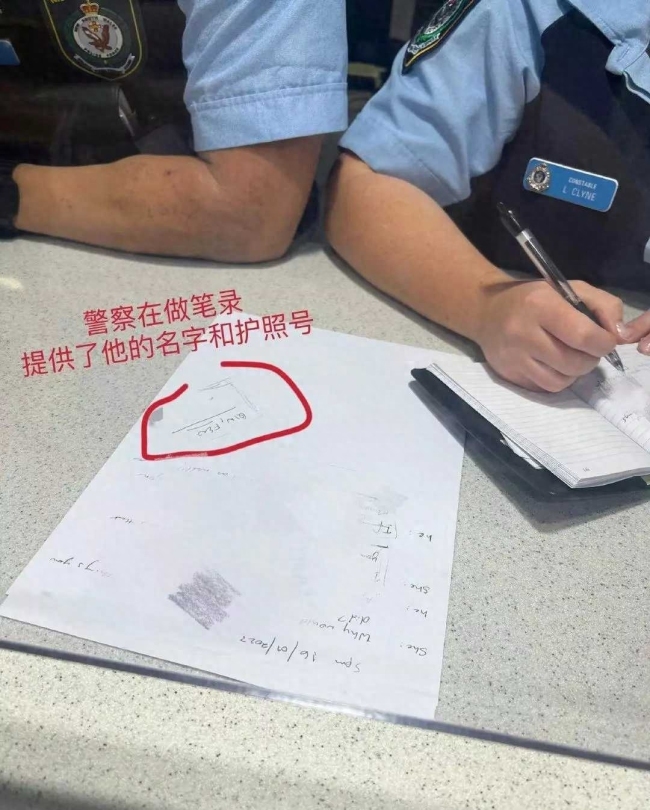 哈？炒作？ 网友自曝被秦奋侵害急救后又辟谣