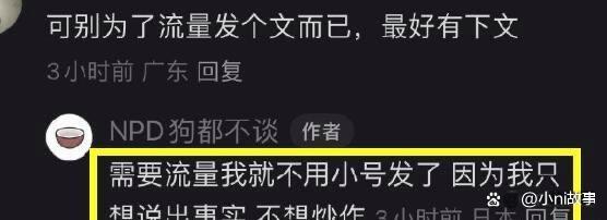 网友自曝被秦奋侵害进医院急救 声称从未遇到过这种“变态”和“魔鬼”！