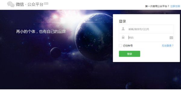 微信什么时候出来的,微信哪一年开始的 微信什么时候开始火的图6