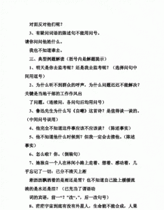 ​春天的句子带句号:问号:感叹号,用春天写三句话分别用上句号问号感叹号怎么写