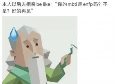 ​你说啥？他竟然是 i 人？