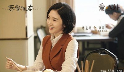 ​《乔家的儿女》唐艺昕演谁什么时候出来 官配和谁在一起