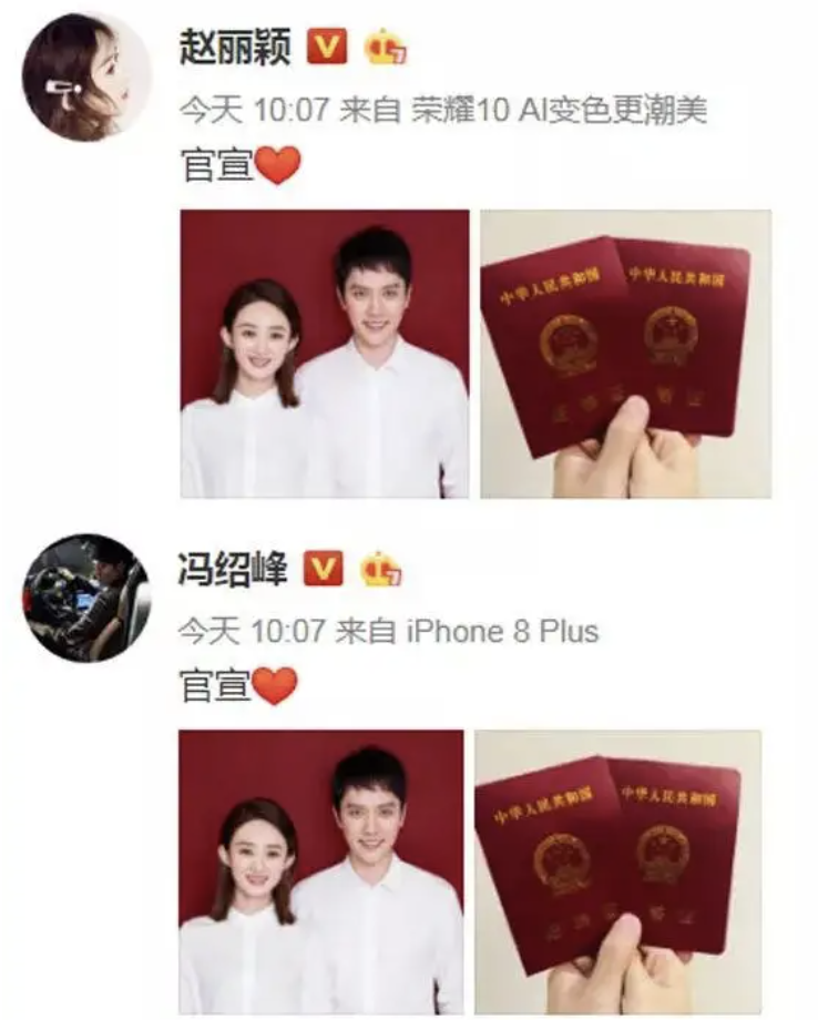 赵丽颖又火了，伴随在她身上的七个争议，是时候该解开了