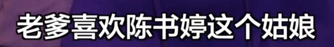 《狂飙》演员高叶一夜爆红：十年演戏无人问，一句大嫂天下知