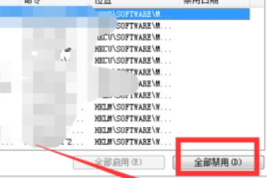 开机启动项设置,开机启动项怎么设置win11图6