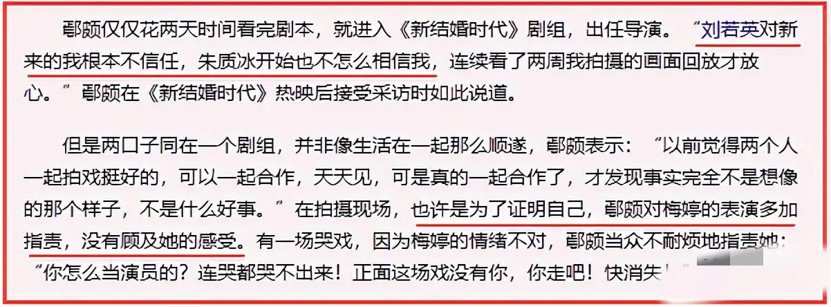 梅婷个人资料简介及家世（10年后再看梅婷，换了个人结婚，她的婚姻成功了吗？）