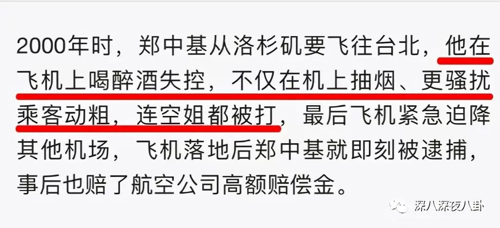 杨千嬅情史录，擦肩陈弈迅，情散郑中基，她为什么嫁给了丁子高？