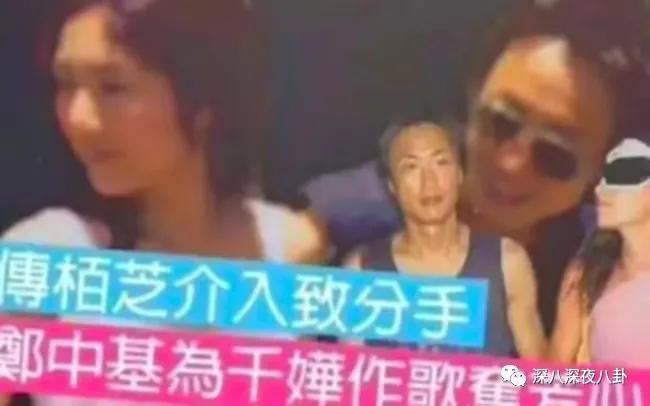 杨千嬅情史录，擦肩陈弈迅，情散郑中基，她为什么嫁给了丁子高？