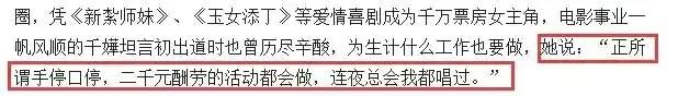 杨千嬅情史录，擦肩陈弈迅，情散郑中基，她为什么嫁给了丁子高？