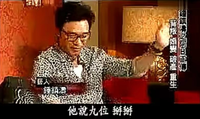 钟镇涛个人资料简介及作品（钟镇涛：前妻同时交往5个国家的男友，因为她我被迫欠下2.5亿债务）