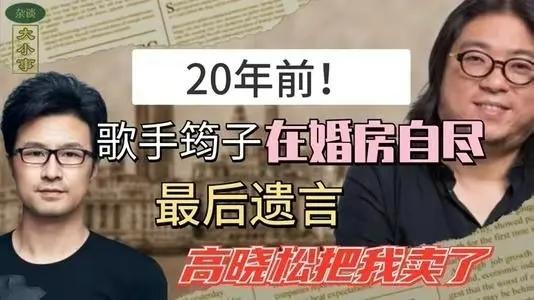 汪峰个人资料简介及 原来他才是真正的“传奇”，他的故事也远比你想象中的还要荒唐