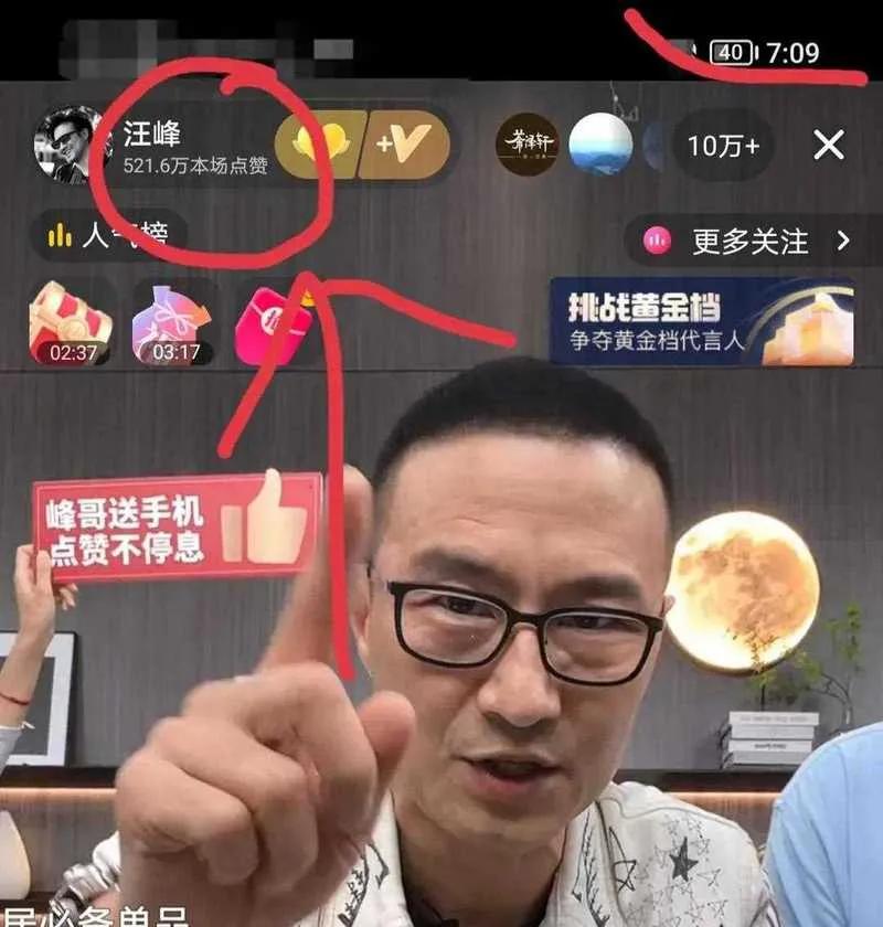 汪峰个人资料简介及 原来他才是真正的“传奇”，他的故事也远比你想象中的还要荒唐