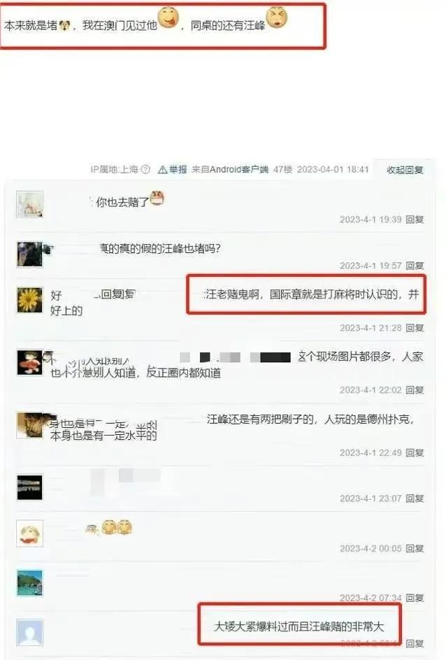 汪峰个人资料简介及 原来他才是真正的“传奇”，他的故事也远比你想象中的还要荒唐