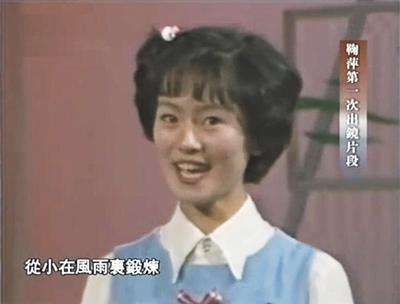 央视主播鞠萍：27岁做妈妈，有过一次婚姻，携子再婚也幸福