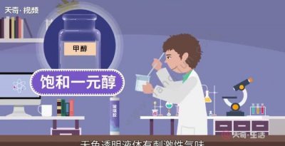 ​甲醇是什么晶体,如何鉴别甲酸乙酸乙醇乙醛