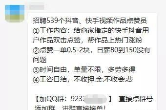 我发抖音老公吧点赞的幽默句子