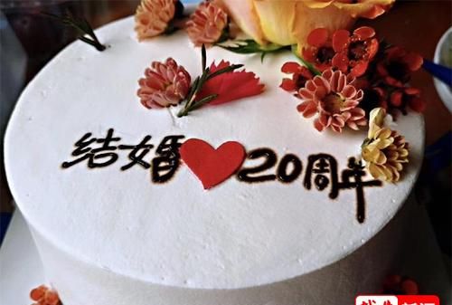 20年属于什么婚