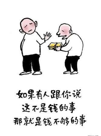 没心没肺活着不累下一句怎么接