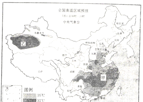 东四区中国有哪些城市