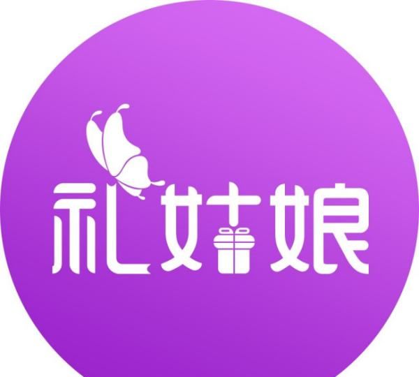 女生节送什么礼物,女神节送女朋友什么礼物最好图2