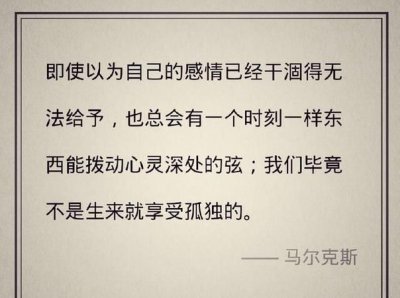 ​百年孤独最经典一句话，百年孤独最经典一句话原文？