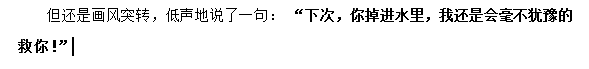 王迅个人资料： 放任小三辱原配，成名后抛弃糟糠之妻，“渣男”王迅是如何炼成的