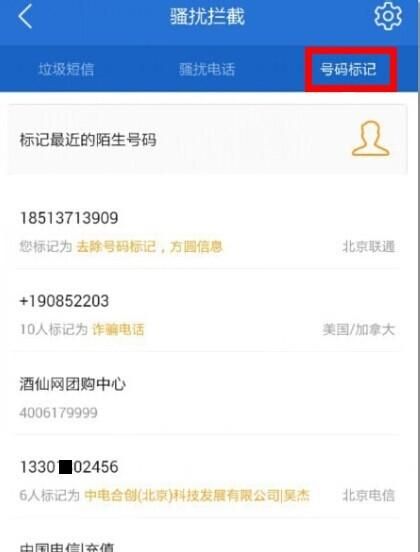 改无线密码时提示说请检查配置参数什么意思