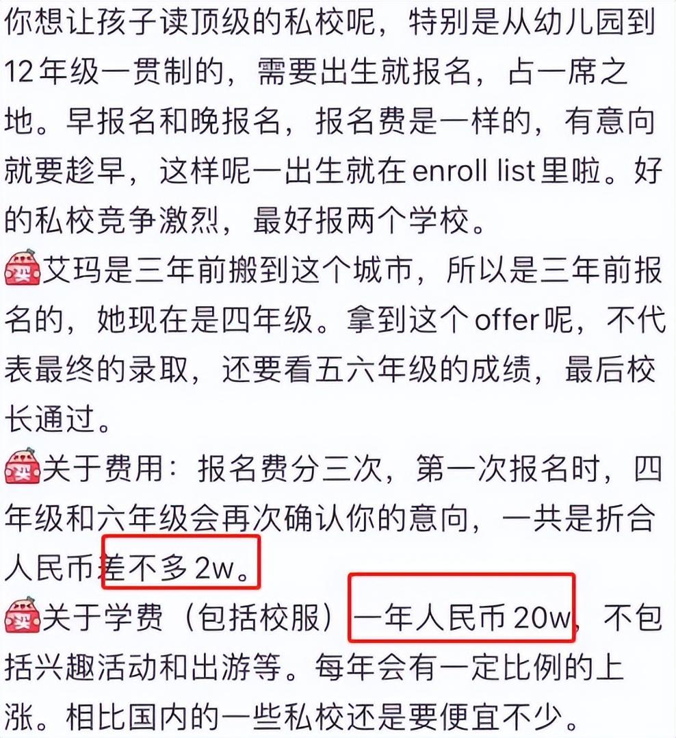 周杰伦个人资料国籍（周杰伦被曝移民澳洲，豪宅位置曝光，早已为7岁女儿申请第二女校）