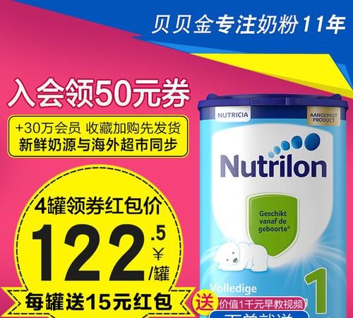 nutrilon是什么品牌