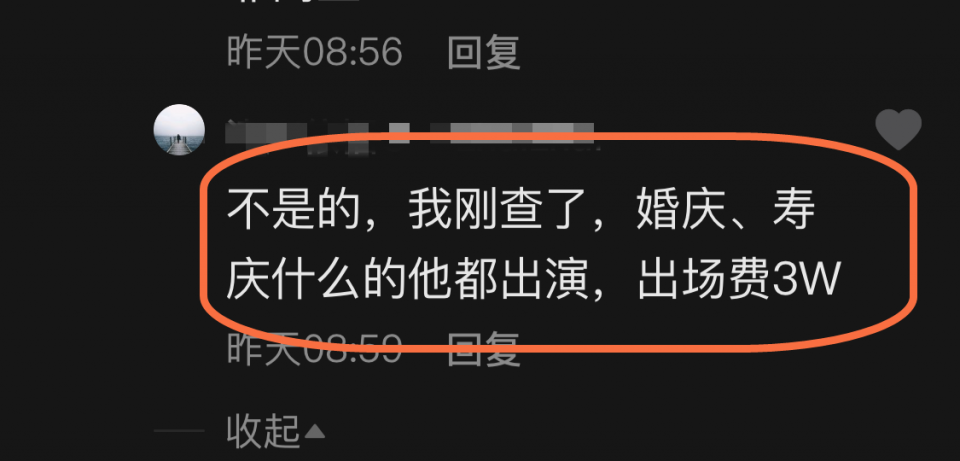 婚前同居、坐牢、烧锅炉，那个演关羽的陆树铭，比你想象的更荒唐