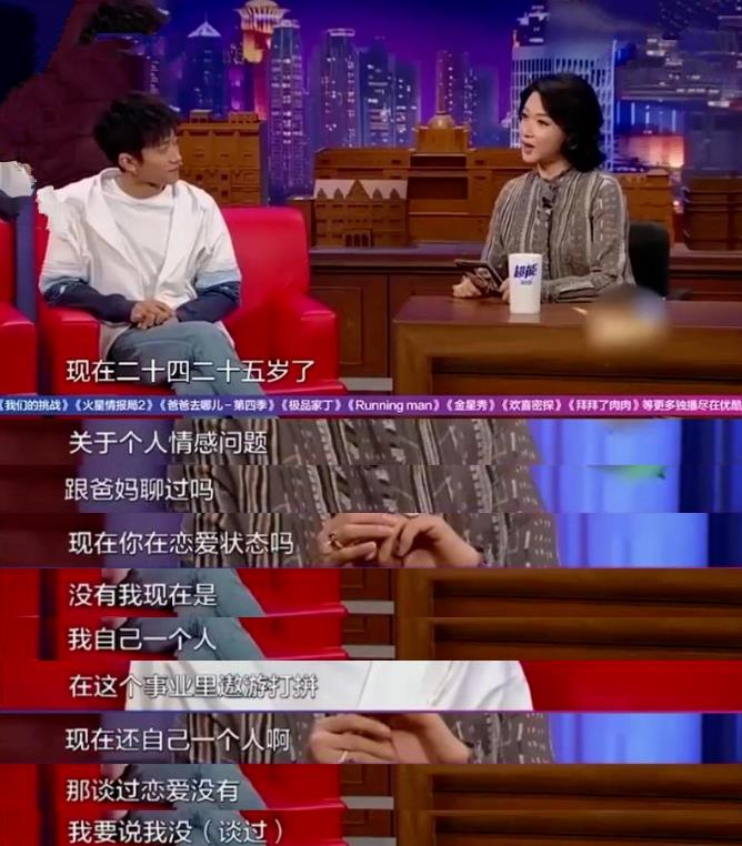 张一山是谁(张一山：从“天赋型”到“别把我当好演员”，30岁的他很卑微)