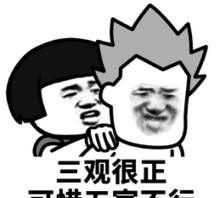 三余读书意思