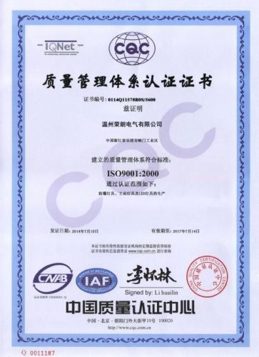 iso27000认证是什么(iso27000认证机构)-第1张图片-