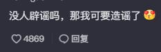 “最强甜妹”赵露思：从网红到一夜成名，成功把一手烂牌打成王炸