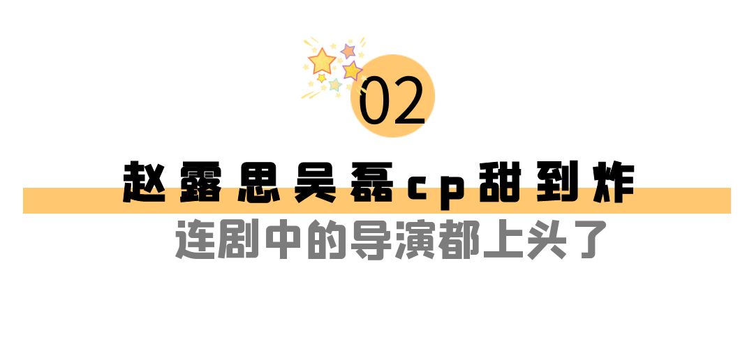 从网红到一夜成名，龙套堆里走出来的赵露思，一手烂牌打成王炸