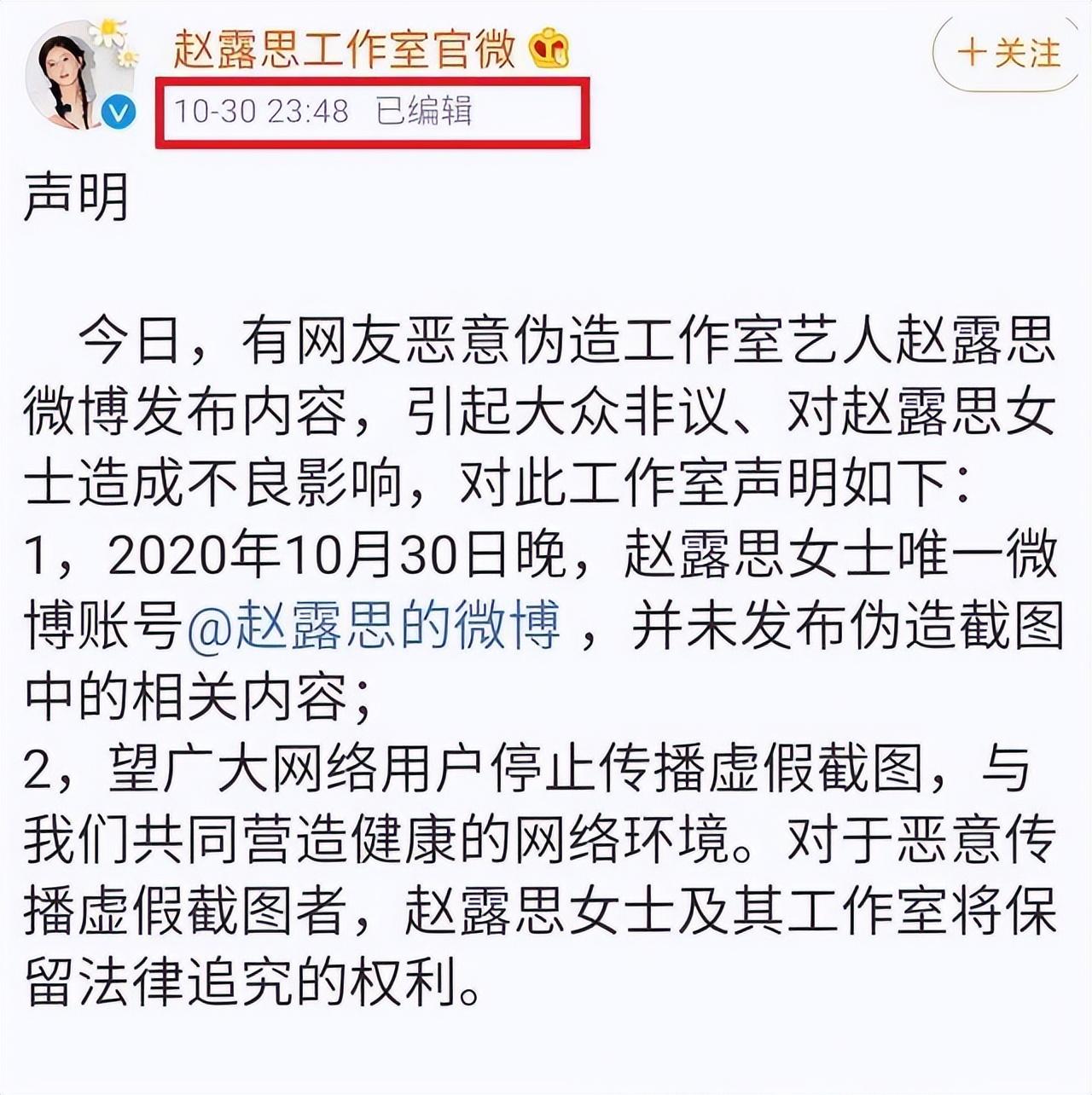 从网红到一夜成名，龙套堆里走出来的赵露思，一手烂牌打成王炸