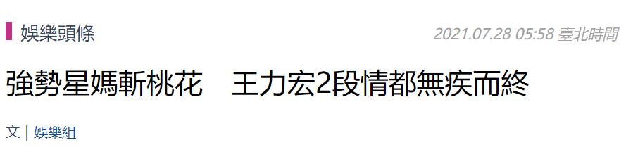 王力宏 资料（歌手王力宏个人资料简介）