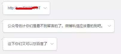 百度云网盘的前缀是什么（前缀是什么）