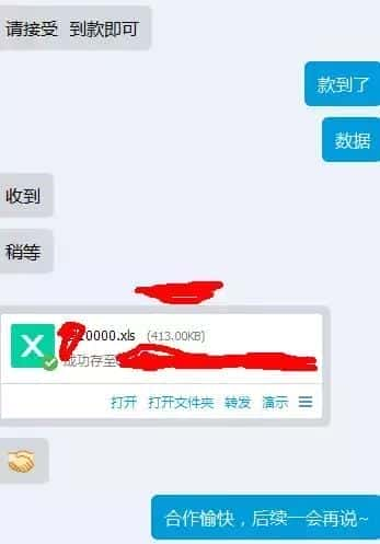 百度云网盘的前缀是什么（前缀是什么）