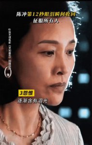 ​她年轻时被骂惨，现在靠演技平反