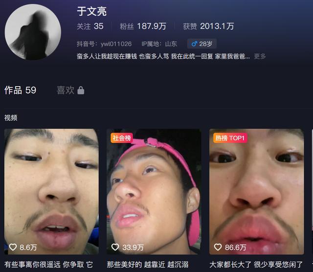 抖音10天涨粉百万的于文亮是谁 网友：他治好了我的“平凡羞耻症”