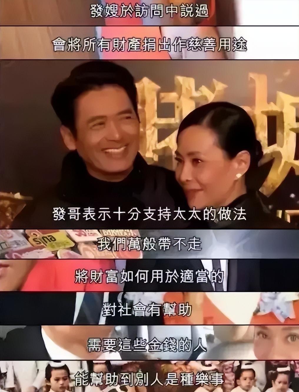 陈玉莲与周润发分手30年：他娶娇妻无儿女，她看破红尘皈依佛门