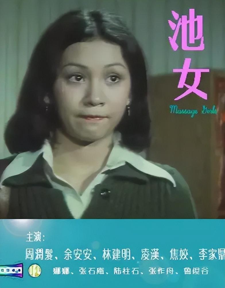 陈玉莲与周润发分手30年：他娶娇妻无儿女，她看破红尘皈依佛门