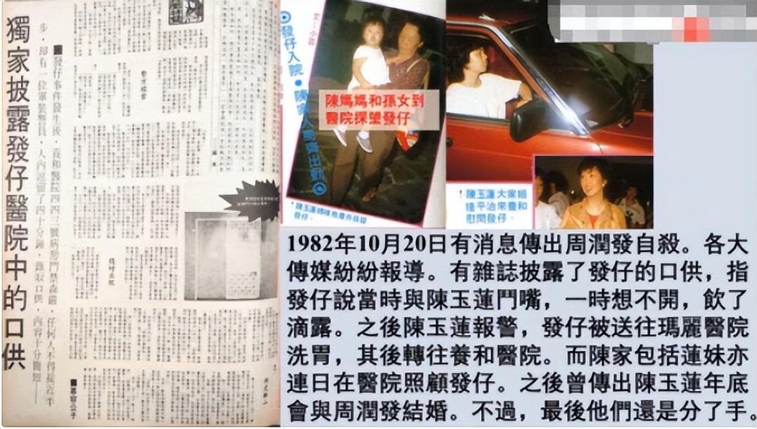 陈玉莲与周润发分手30年：他娶娇妻无儿女，她看破红尘皈依佛门