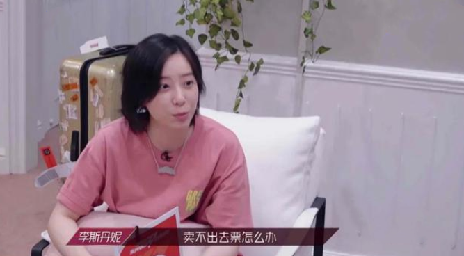 李斯丹妮，从备受质疑到成为天娱一姐，11年后再看她，到底对自己多狠？