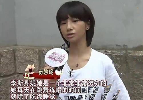 李斯丹妮，从备受质疑到成为天娱一姐，11年后再看她，到底对自己多狠？