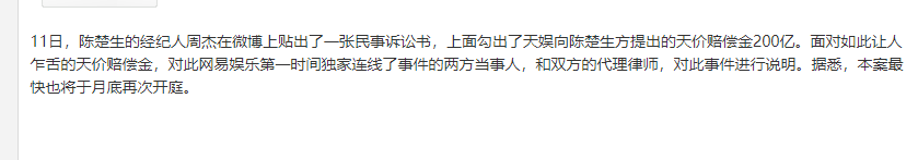 李斯丹妮，从备受质疑到成为天娱一姐，11年后再看她，到底对自己多狠？