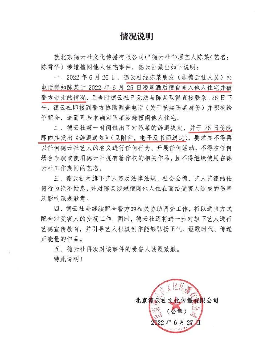 看德云社和岳云鹏现状，终于明白，曹云金当年出走，并不都为了钱