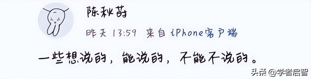 张靓颖资料：与冯轲相爱15年，被骗走亿万身家，离婚5年后两人天差地别